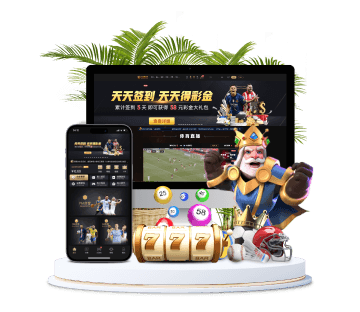 皇家88全站APP手机版