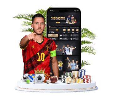 皇家88体育APP手机版