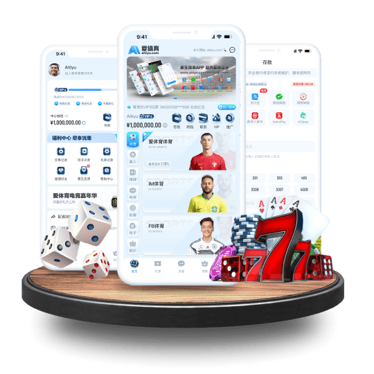 皇家88体育APP安卓Android手机版